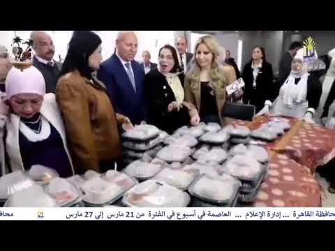 العاصمة فى اسبوع من 21 مارس الى 27 مارس 2025