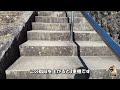 channel