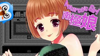 Antarctic Girl 南極娘 - Gameplay