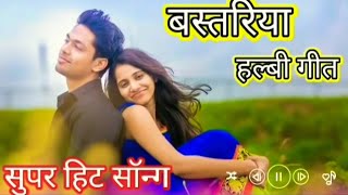 Download lagu Dj halbi song 2020# new halbi song//👌👌❤️% mp3 Download lagu Dj halbi song 2020# new halbi song//👌👌❤️% mp3