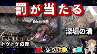 ひき逃げが未遂に終わり、天罰が下るbatto9679【切り抜き/ 7 Days to Die】