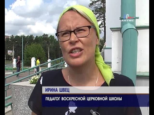 В честь 1025-летия крещения Руси в Ангарске прозвучал благовест