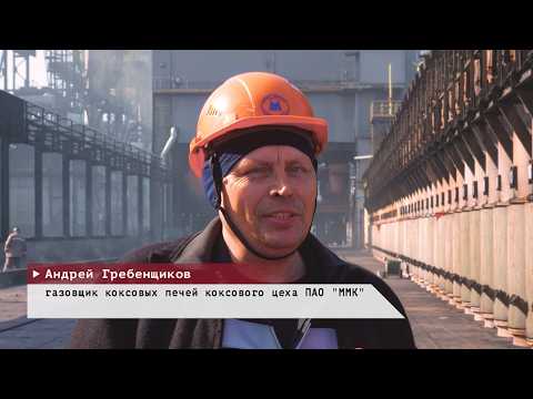 Время местное. Эфир: 19-03-2026 - Награда за доблестный труд