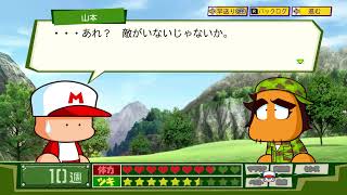パワポケR   サクセス　戦争編　part1