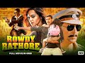 Akshay Kumar S Movie Rowdy Rathore Action Comedy Bollywood Full Movie With Eng Sub Sonakshi Sinha