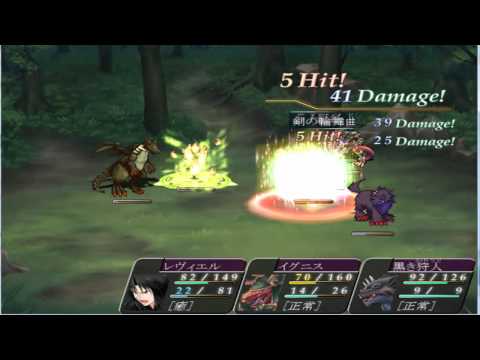 Nocturne - Rebirth [Boss 9]