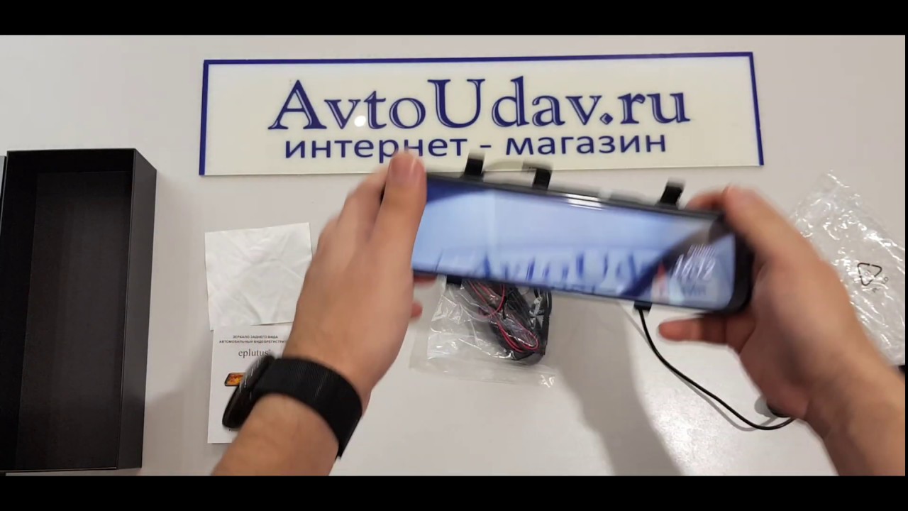 Видеорегистратор eplutus d84 инструкция