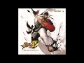 Just Blaze Street Fighter IV Instrumental