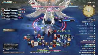 【FF14】蒼メッシュミコッテののんびりヒカセン