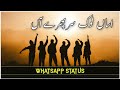 Asan Lok Sir Phiry Han Tahir Nayyar Yaar Lajpal WhatsApp Status