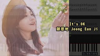 It's OK, 정은지 鄭恩地 Jeong Eun Ji (Piano Tutorial) Synthesia 琴譜 Sheet Music