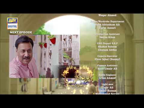 Prem Gali Episode 25 - Teaser - ARY Digital Drama