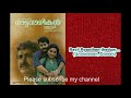 Raavil Poonthen Thedum Movie Naaduvaazhikal 1989