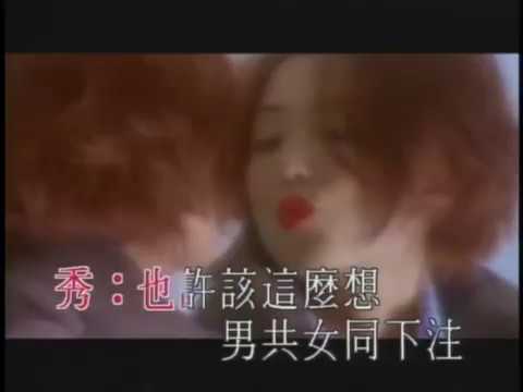 Video thumbnail for 談情說愛 (Talk About Love)