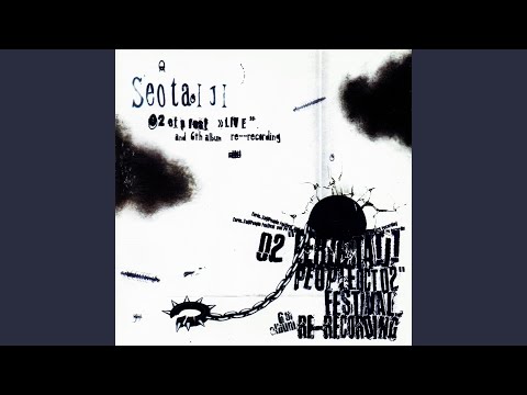 Ultramania (2002 Etpfest Seotaiji Band Live)