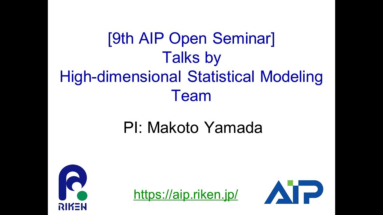 High-Dimensional Statistical Modeling Team (PI: Makoto Yamada) thumbnails