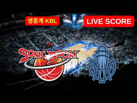 🔴 수원 KT Sonicboom vs 고양 Sono Skygunners | 생중계 KBL | Live Score Update