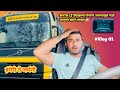 Travel Journey Hungary To Germany In Truck Europe Trucking