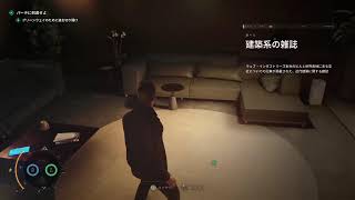 007 ファースト・ライト part2