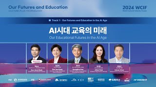 [2024] Our Educational Futures in the AI Age