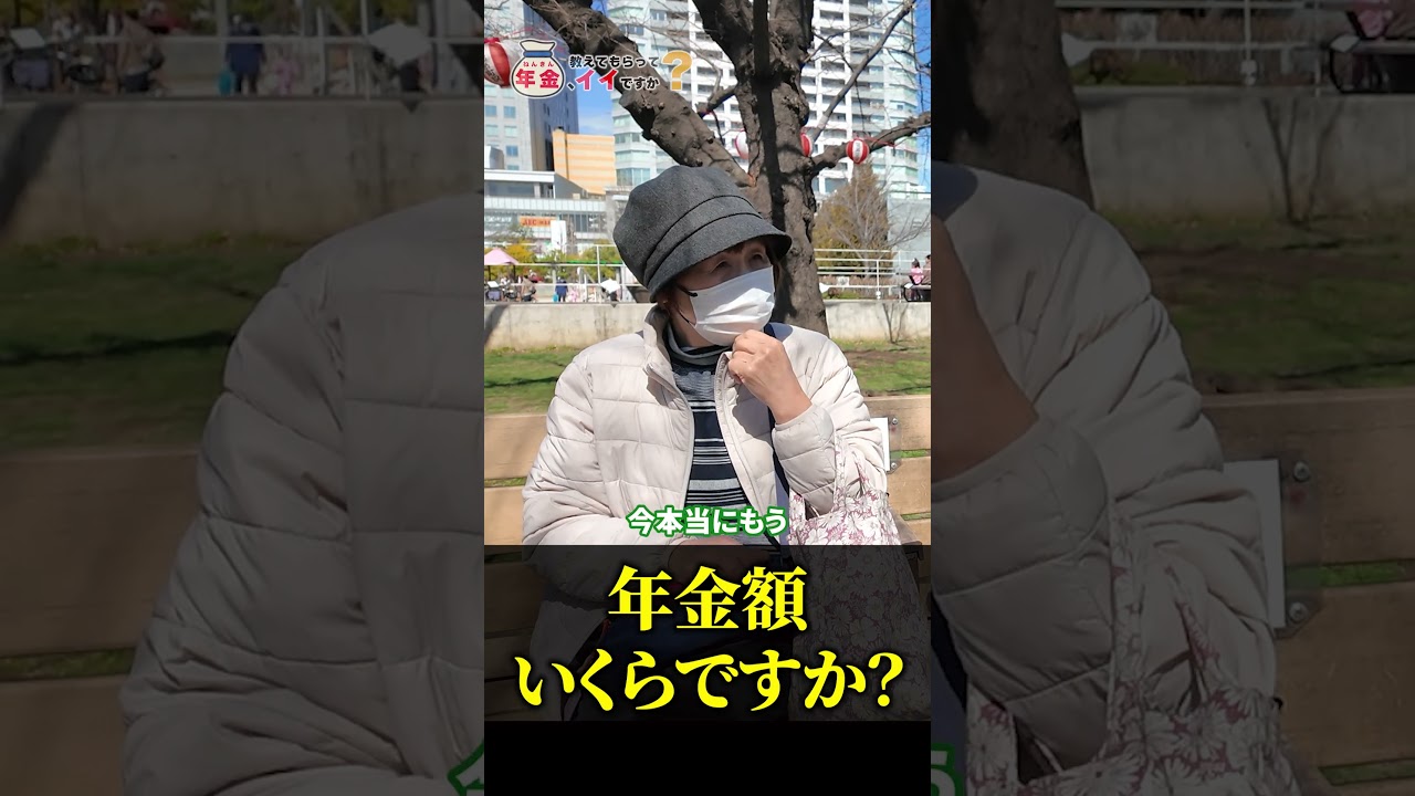 70代 元パート勤務「夫が10年以上入院…介護が大変でした…老後の年金生活」年金インタビュー
