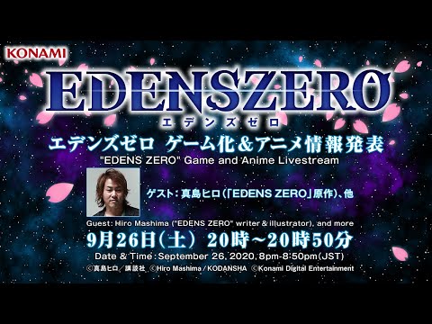 TGS2020 KONAMIۥǥ󥺥ಽ˥ȯɽ