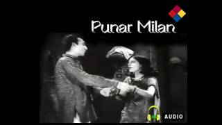 Punar Milan