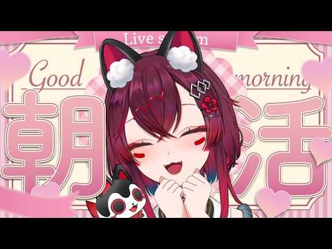 【 #朝活 #歌枠 】火曜日おはよう言えたら今日優勝🏆🐶初見&ROM専歓迎(#こまといぬ #VTuber #jpvtuber )