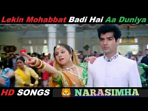 Lekin Mohabbat Badi Hain- Narasimha(1991)||Sunny D,Dimple k, Urmila M || Alka Y,Moh.Aziz|| 1080p HD