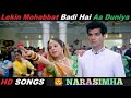Lekin Mohabbat Badi Hain Narasimha 1991 Sunny D Dimple K Urmila M Alka Y Moh Aziz 1080p HD