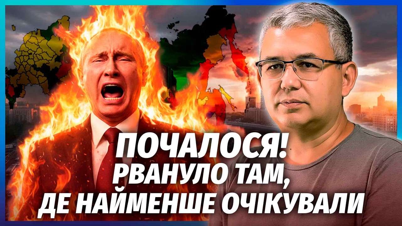 ☝️ГАЛЛЯМОВ: Все! Регіони ПІДНЯЛИ БУНТ проти Москви. Силовіків ОБЛОМАЛИ. Пут?