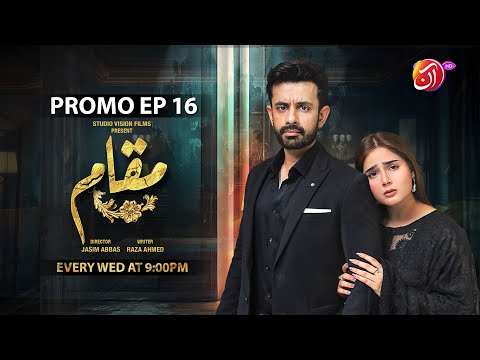 Muqaam | Episode 16 Promo  | Every Wednesday 9 PM | AAN TV