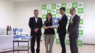 7月27日【びわ湖放送ニュース】出産控えた妊婦を健康支援　日野町で金芽米の配布開始