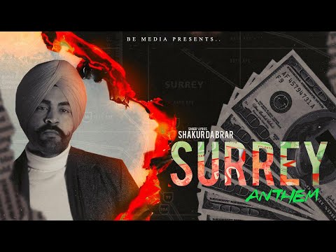 Surrey Anthem