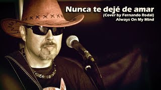 Nunca te dejé de amar - "Always On My Mind" (Cover by Fernando Rodal)