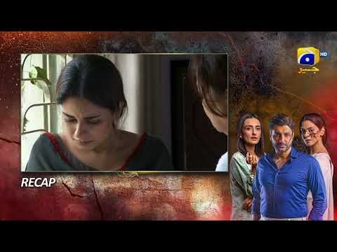 Recap Daraar Episode 37 - 15th December 2022 - HAR PAL GEO