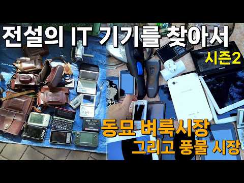 「단자 시장 [短資市場]」의 한국수어 표현