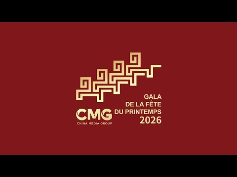 CMG dévoile la bande-annonce du Gala du Nouvel An chinois 2026