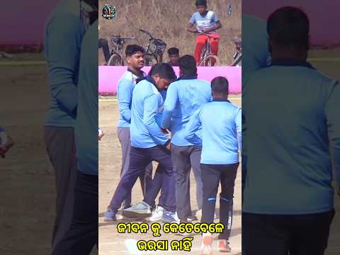 No caption 😔 : #umpirebabul #cricketreels #trendingreels #viralreels #icc #fanpage