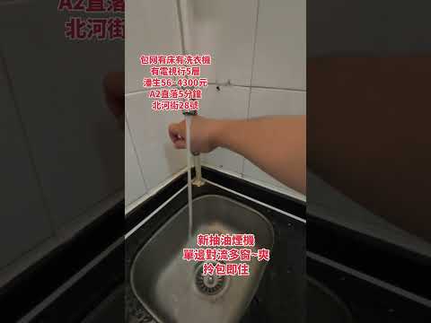 唐樓 Youtube Video