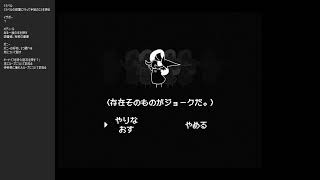 【ゲーム実況】リアルやることリスト発動【In Stars And Time #3】