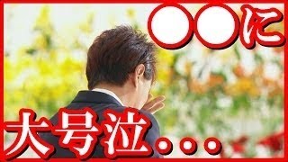 【衝撃】スマスマ最終回でカットされた中居正広のあのシーンが泣ける！