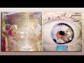 Nektar- Void Of Vision/Pupil Of The Eye/Look Inside Yourself/Death Of The Mind -HiRes Vinyl Remaster