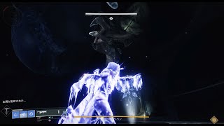 [destiny2] エキゾ堀したりなんかしたり