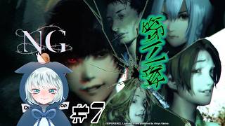 【NG】　#7　心を強くもっていこう　※ネタバレあり　【Spirit Hunter】