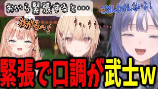 人見知りギャル「まどちゃ」と初遭遇！緊張で口調が「武士」にｗｗｗ【先斗寧/五十嵐梨花/水面まどか/あらなみマイクラ/にじさんじ切り抜き】