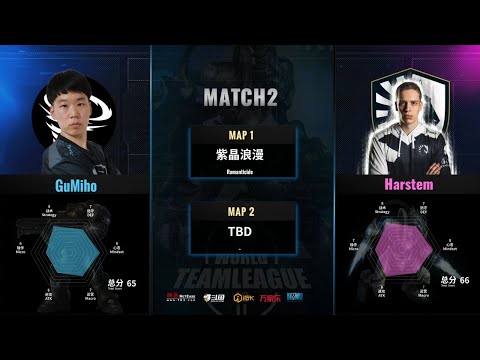 StarCraft 2 - GUMIHO vs HARSTEM! - World Team League 2021 Winter: Regular Season
