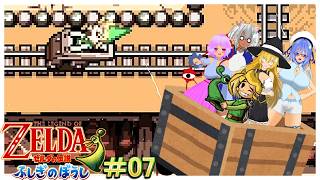 【ゆっくり&ボイロ２実況】MTのゆっくりなゼルダの伝説 ふしぎのぼうし part07「突撃、ゴングル山の炎の洞窟！」#ふしぎのぼうし 　#ゼルダの伝説　＃ゆっくり実況　＃ボイロ実況　＃茶番
