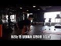 벤트오버 바벨 로우 (Bent over Barbell Row) : 보디빌딩 생활스포츠지도사 2급 실기 연습