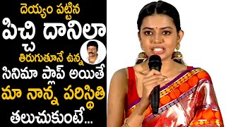 Shivani Rajasekhar Emotional Words About His Father Rajasekhar | Sekhar Movie | TeluguCinema Brother video